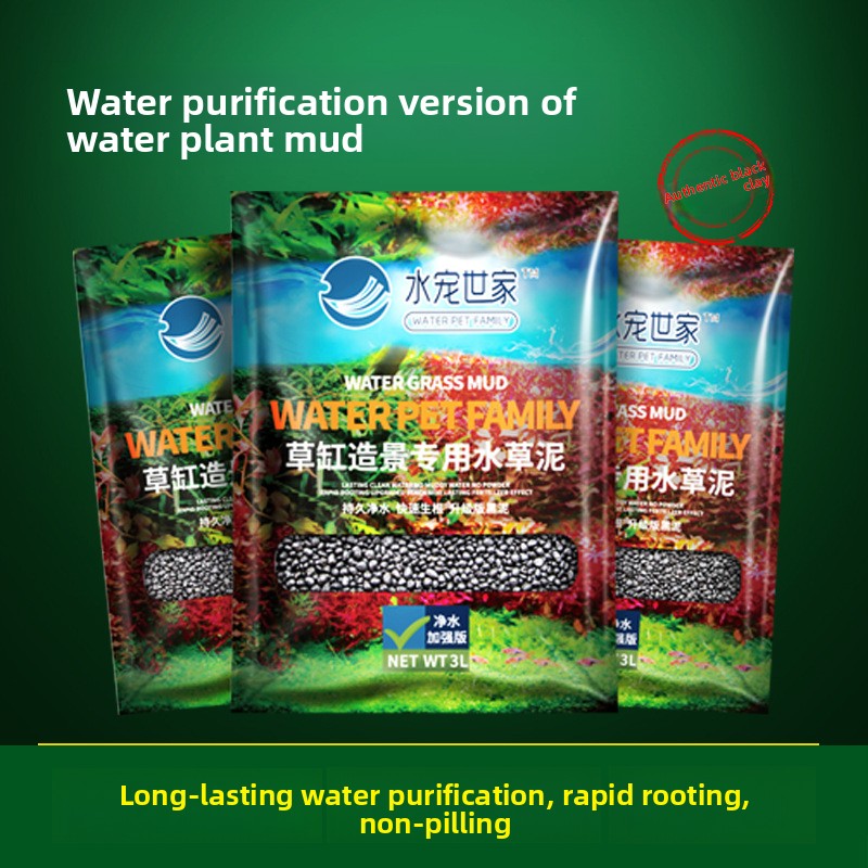 Aquarium Planted Sand - SYSENCIAGA – substrat d'aquarium planté, sable