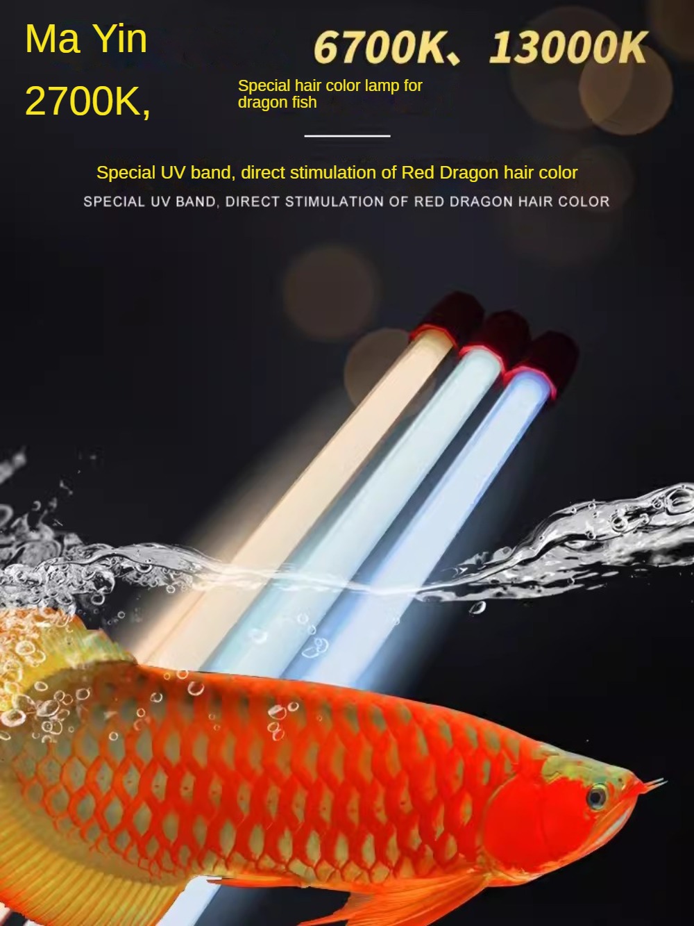 Lumière d'aquarium en verre Ar - Planted Aquarium Yellow Water avis et prix